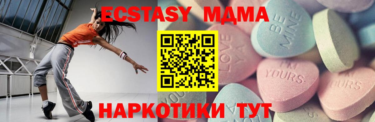 Где найти наркотики?  Меф   Метамфетамин  КОКАИН  Вход с VPN  Красноярск  Гашиш  Канабис 
