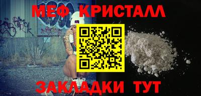 спайс Ипатово