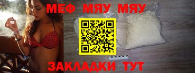спайс Ипатово