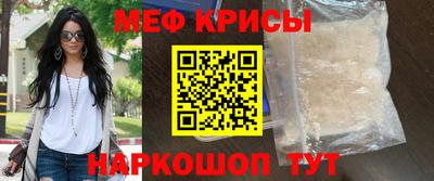 спайс Ипатово