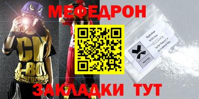 сатива Ирбит