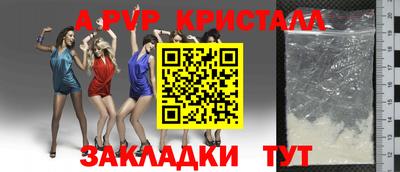 дживик Изобильный