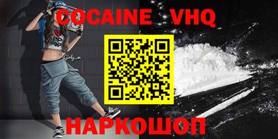 спайс Ипатово