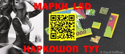спайс Ипатово