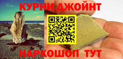 спайс Ипатово