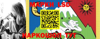 спайс Ипатово