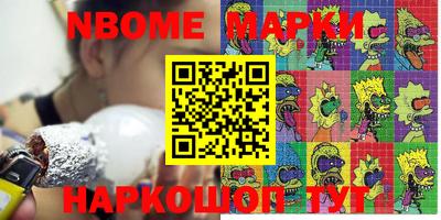 сатива Ирбит