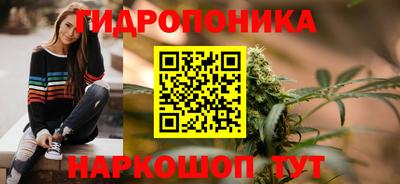 сатива Ирбит
