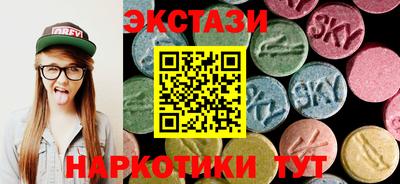 спайс Ипатово
