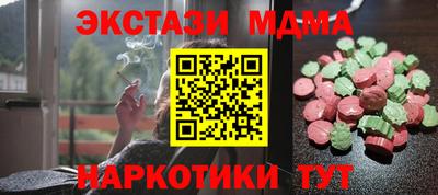 дживик Изобильный