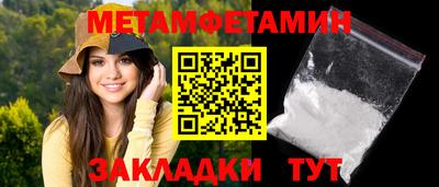 спайс Ипатово