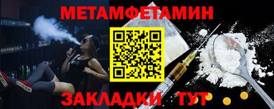 сатива Ирбит