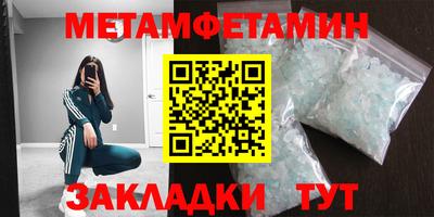 спайс Ипатово