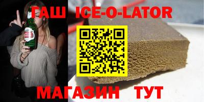 дживик Изобильный