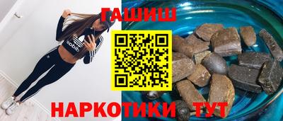 спайс Ипатово