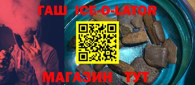 дживик Изобильный