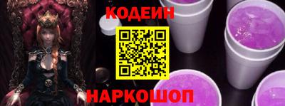 спайс Ипатово