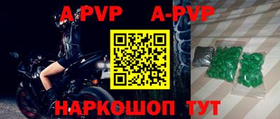 сатива Ирбит