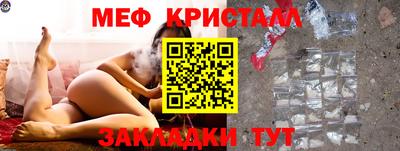 спайс Ипатово