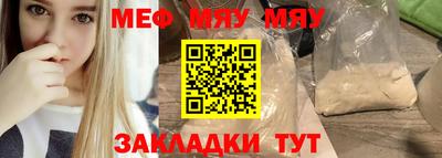 спайс Ипатово