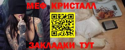 сатива Ирбит