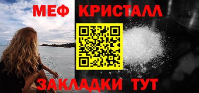 спайс Ипатово