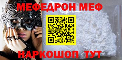 сатива Ирбит