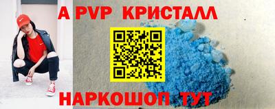 сатива Ирбит