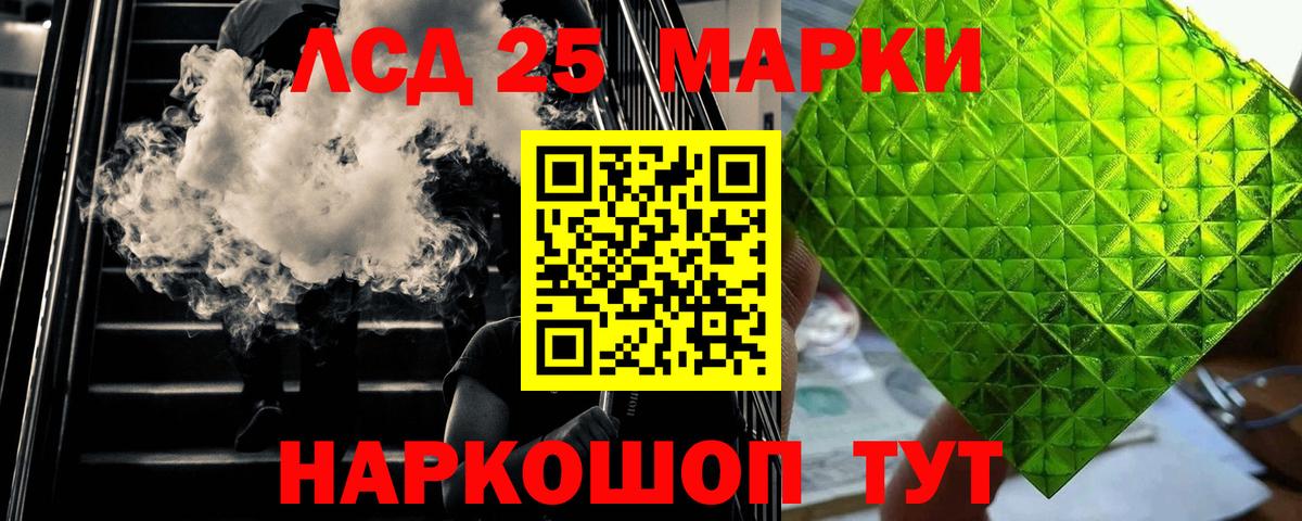 Красноярск  ЛСД экстази ecstasy  LSD-25 экстази ecstasy  Лсд 25 экстази  Вход с VPN 