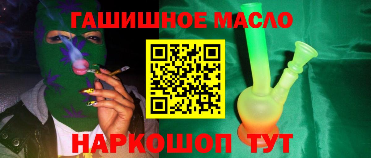 ТГК вейп Красноярск