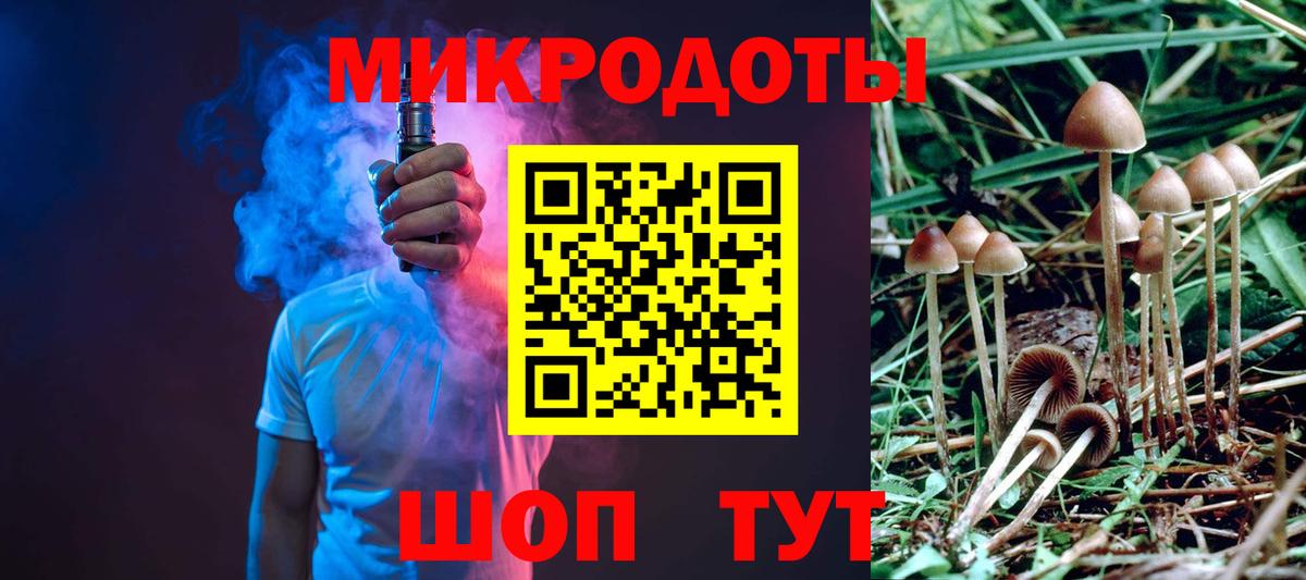 Псилоцибиновые грибы мухоморы Красноярск