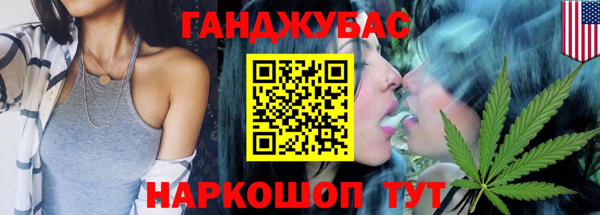 Канабис ГИДРОПОН  Шишки марихуана Amnesia  Шишки марихуана OG Kush  Красноярск  Вход с VPN  Марихуана индика 
